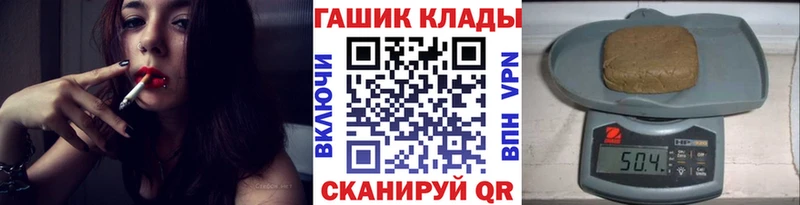 Все наркотики Лебедянь Амфетамин Alpha PVP ГАШ кракен как войти Галлюциногенные грибы Кокаин Меф