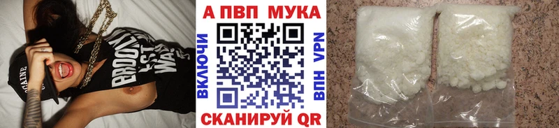 МЕГА рабочий сайт  Лебедянь  дарк нет клад  A-PVP СК 