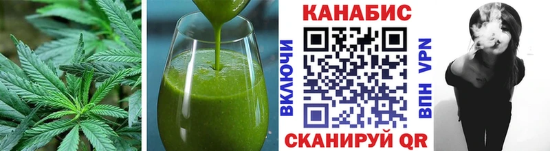 Еда ТГК конопля  Лебедянь 
