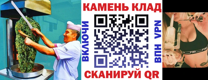 Canna-Cookies конопля Лебедянь