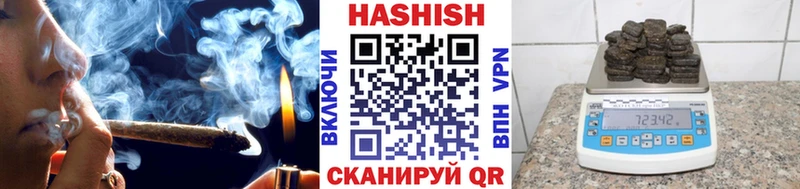 ГАШИШ хэш  даркнет Telegram  Лебедянь  наркотики 