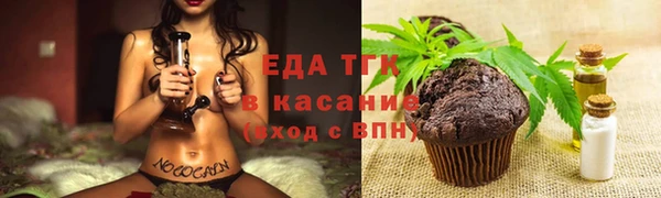 MDMA Армянск