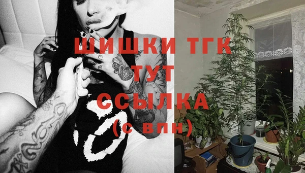 наркотики Аркадак