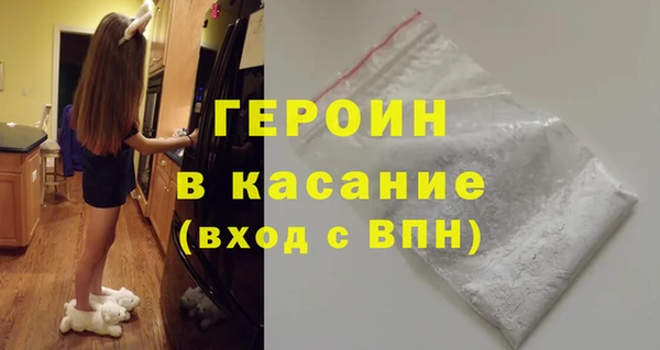 прущая мука Арсеньев