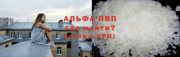 MDMA Армянск