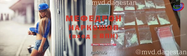 MDMA Армянск