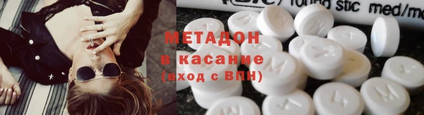 наркотики Аркадак