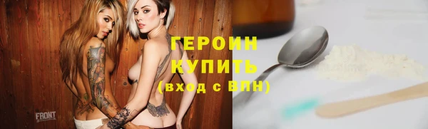 наркотики Аркадак