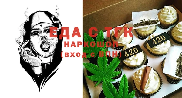 MDMA Армянск