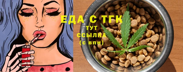 стаф Протвино
