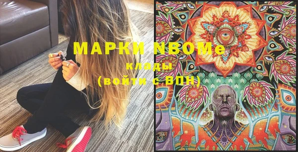 наркотики Аркадак