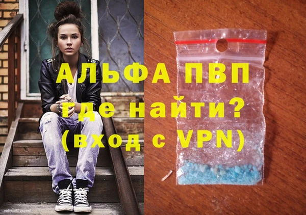 MDMA Армянск