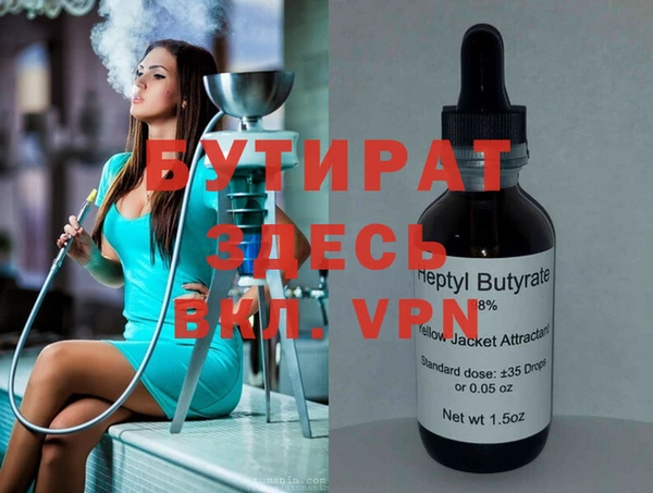 MDMA Армянск