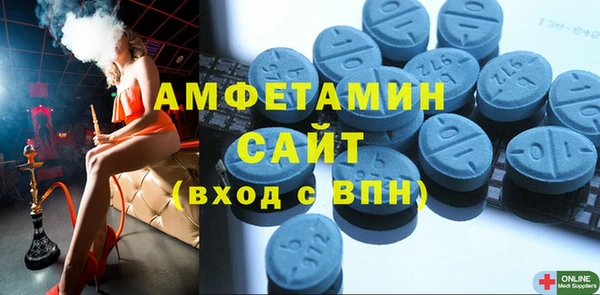 MDMA Армянск