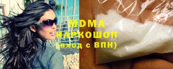 MDMA Армянск