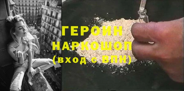 наркотики Аркадак