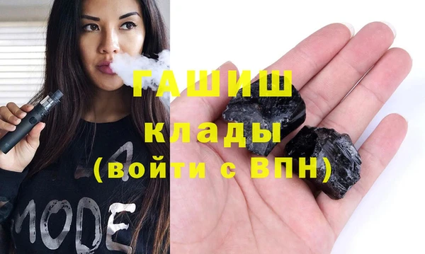 прущая мука Арсеньев