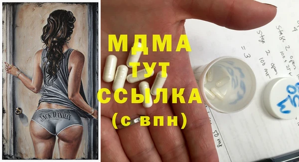 прущая мука Арсеньев