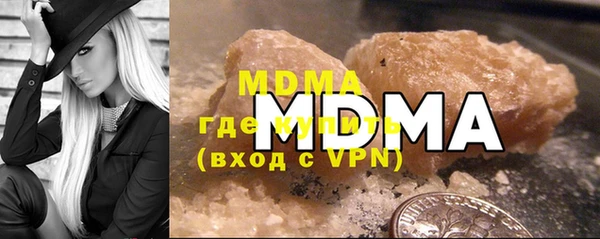 прущая мука Арсеньев