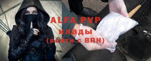 MDMA Армянск