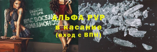 наркотики Аркадак