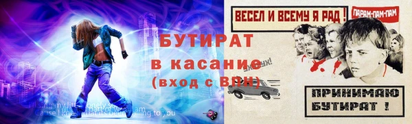 MDMA Армянск