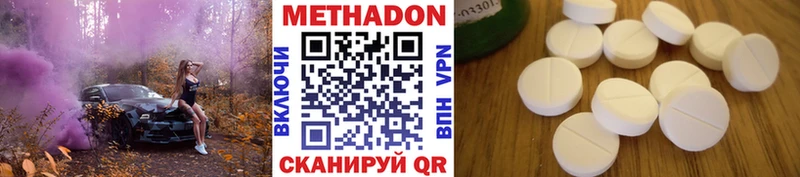 мега ТОР маркетплейс какой сайт Метадон VHQ Лебедянь