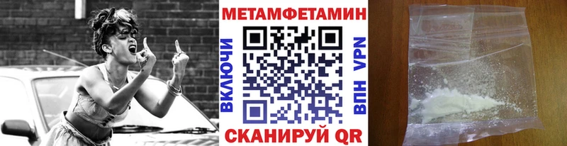 Первитин мет  Лебедянь 