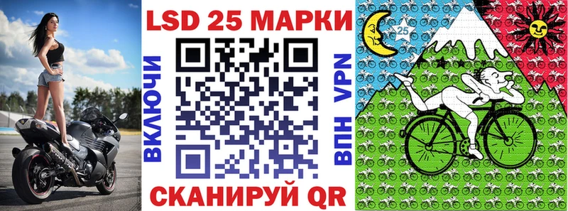 хочу наркоту  mega ТОР  Марки NBOMe 1,8мг  Лебедянь 