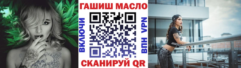 ТГК гашишное масло  гидра ссылки  Лебедянь 
